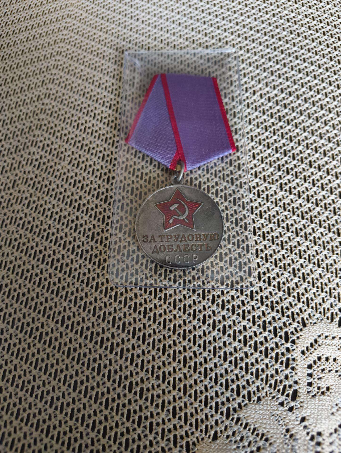 Medalis Už Šaunu Darbą. Originalas. Sidabras 925.