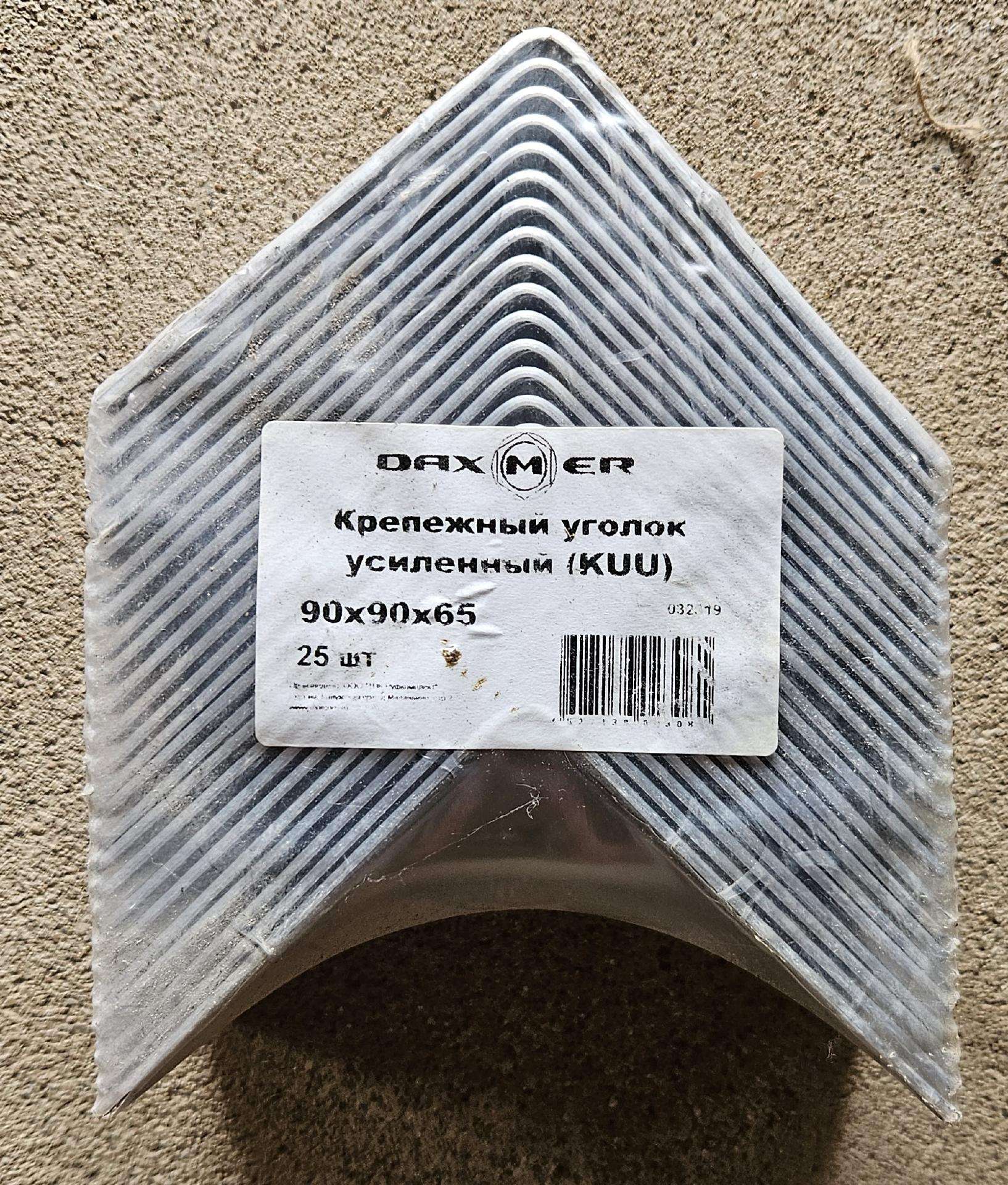 Tvirtinimo kampas sustiprintas cinkuotas Daxmer