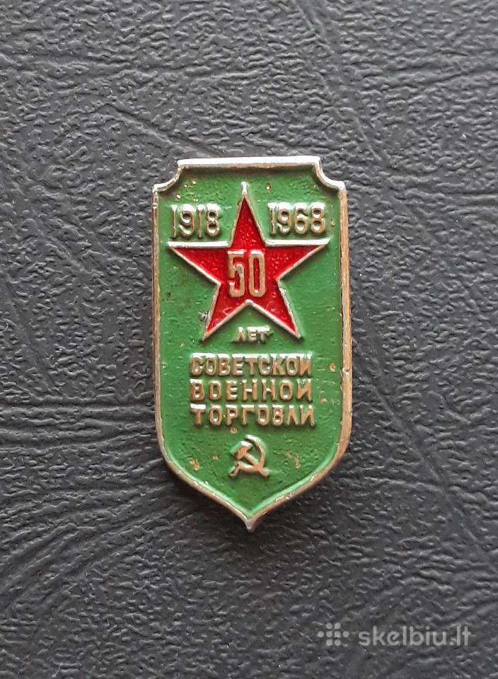Armija 016 1968m