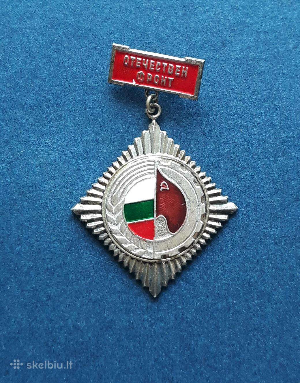 Bulgarija Otečestven front