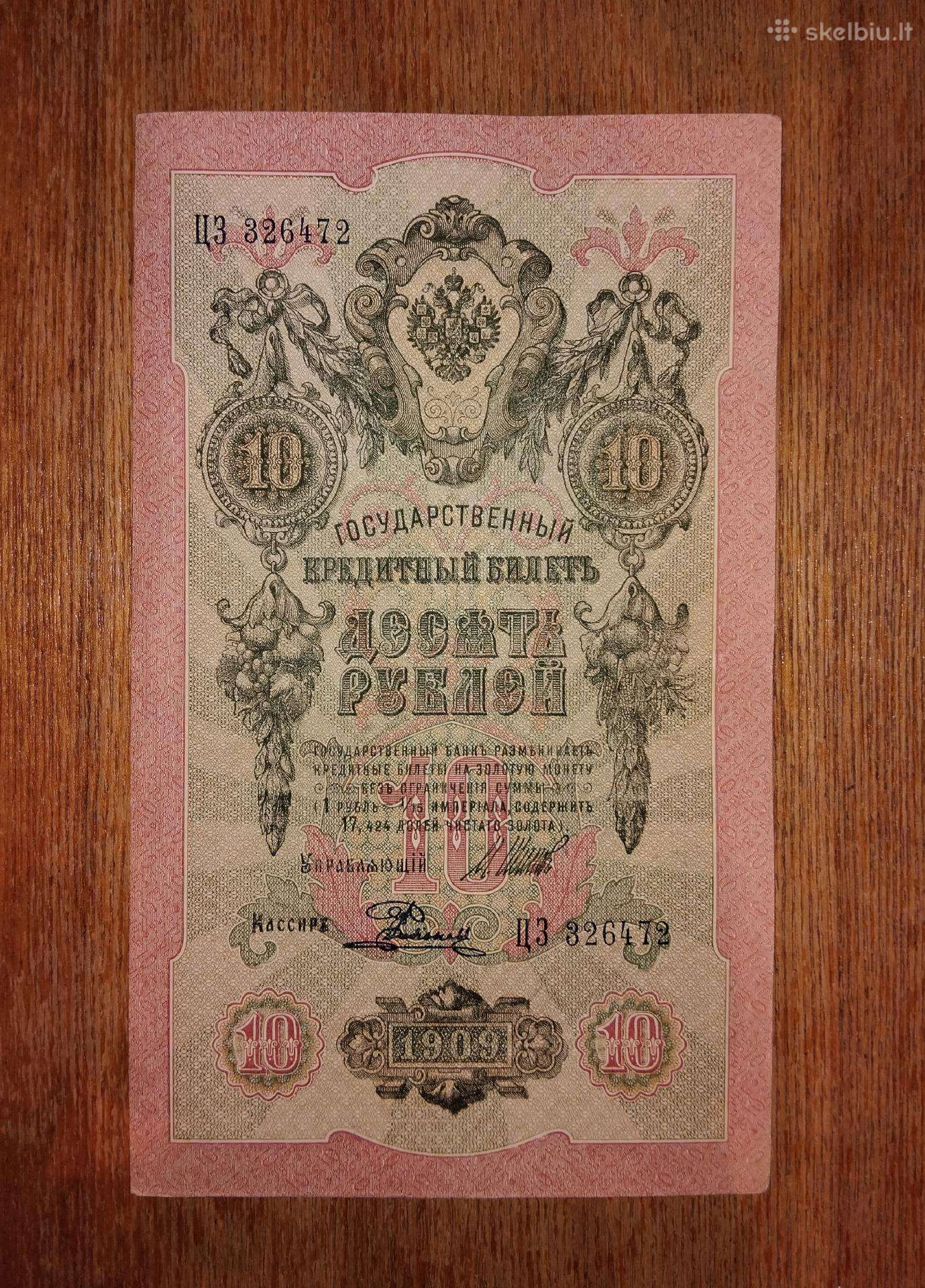 Rusijos 10 rublių banknotas