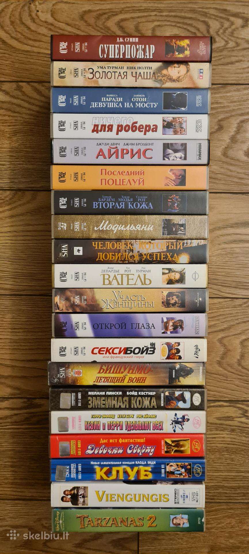 Vhs kasečių rinkinys (20vnt)