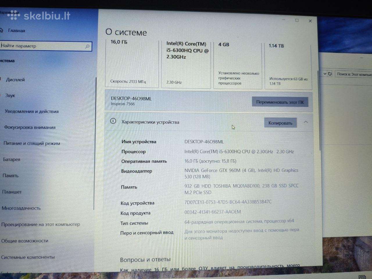 Dell Inspiron 7566
