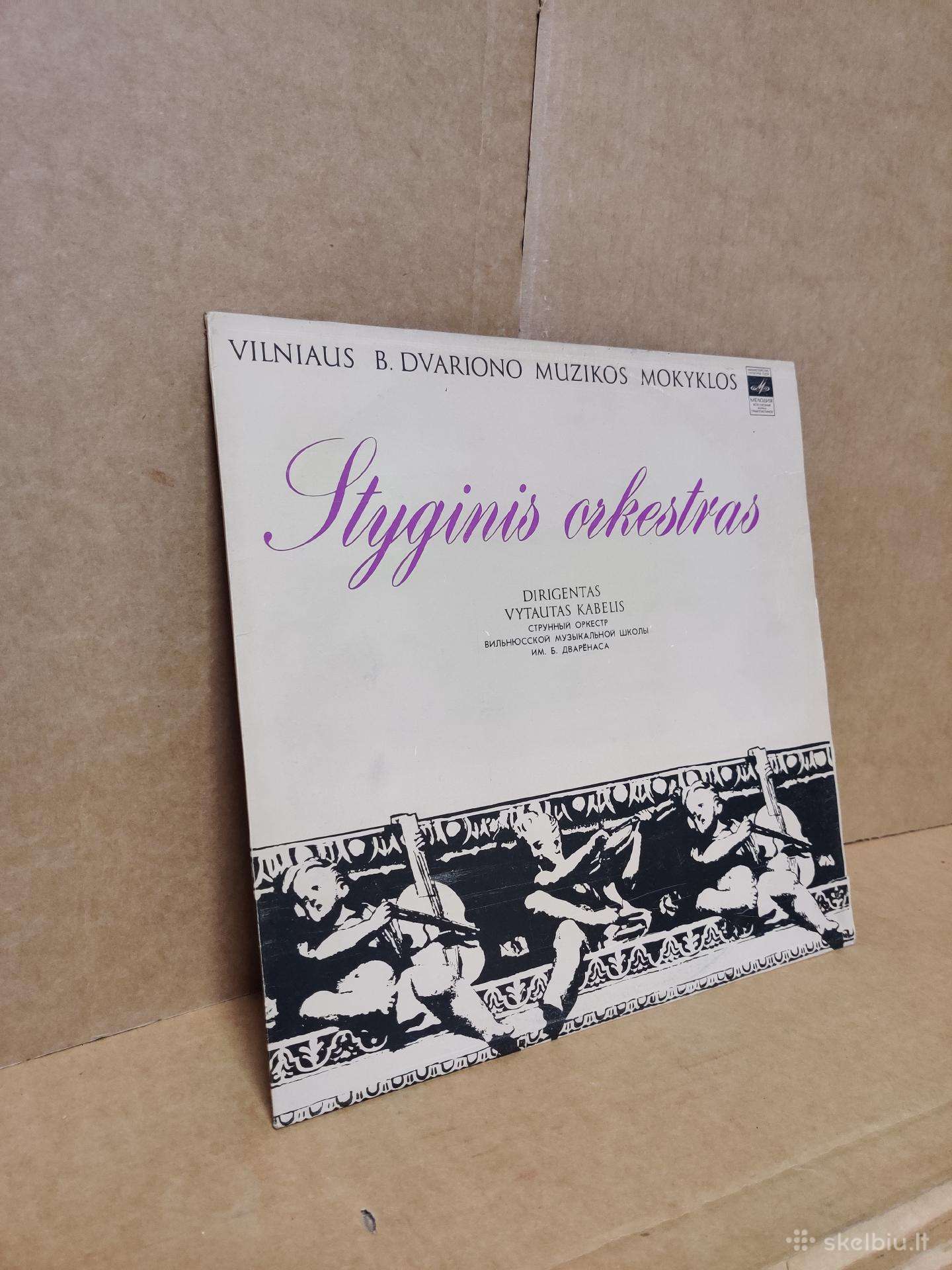 Dvariono mokykla - styginis orkestras