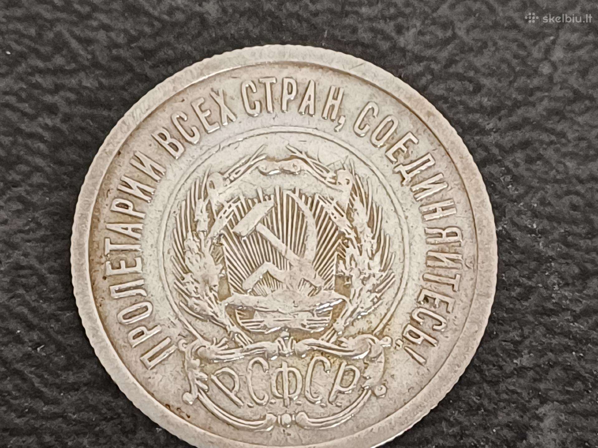 20 Kapeikų1923 Sovietų Sąjunga sidabrinė moneta
