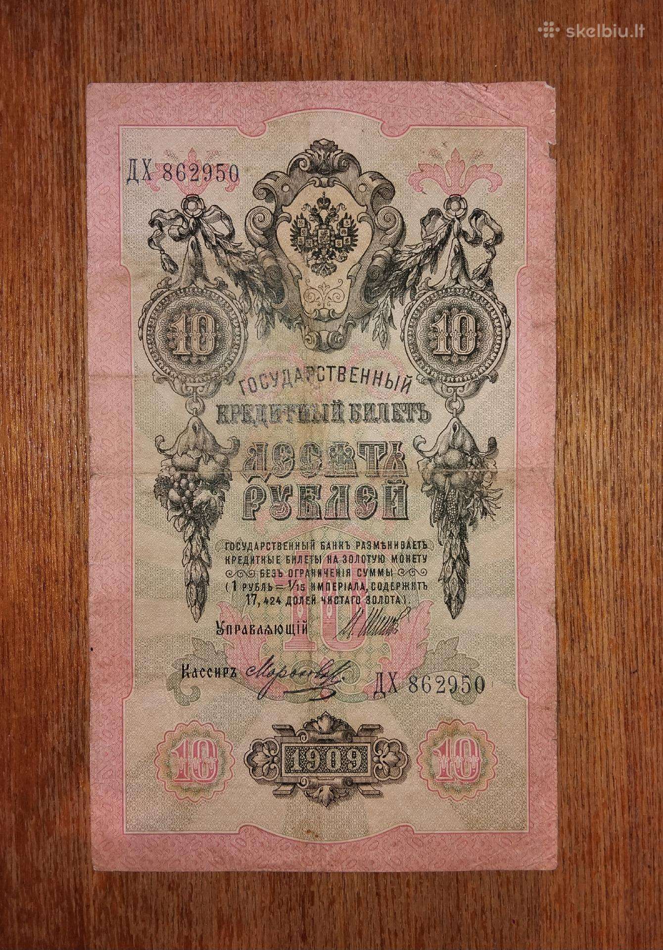 Rusijos 10 rublių banknotas