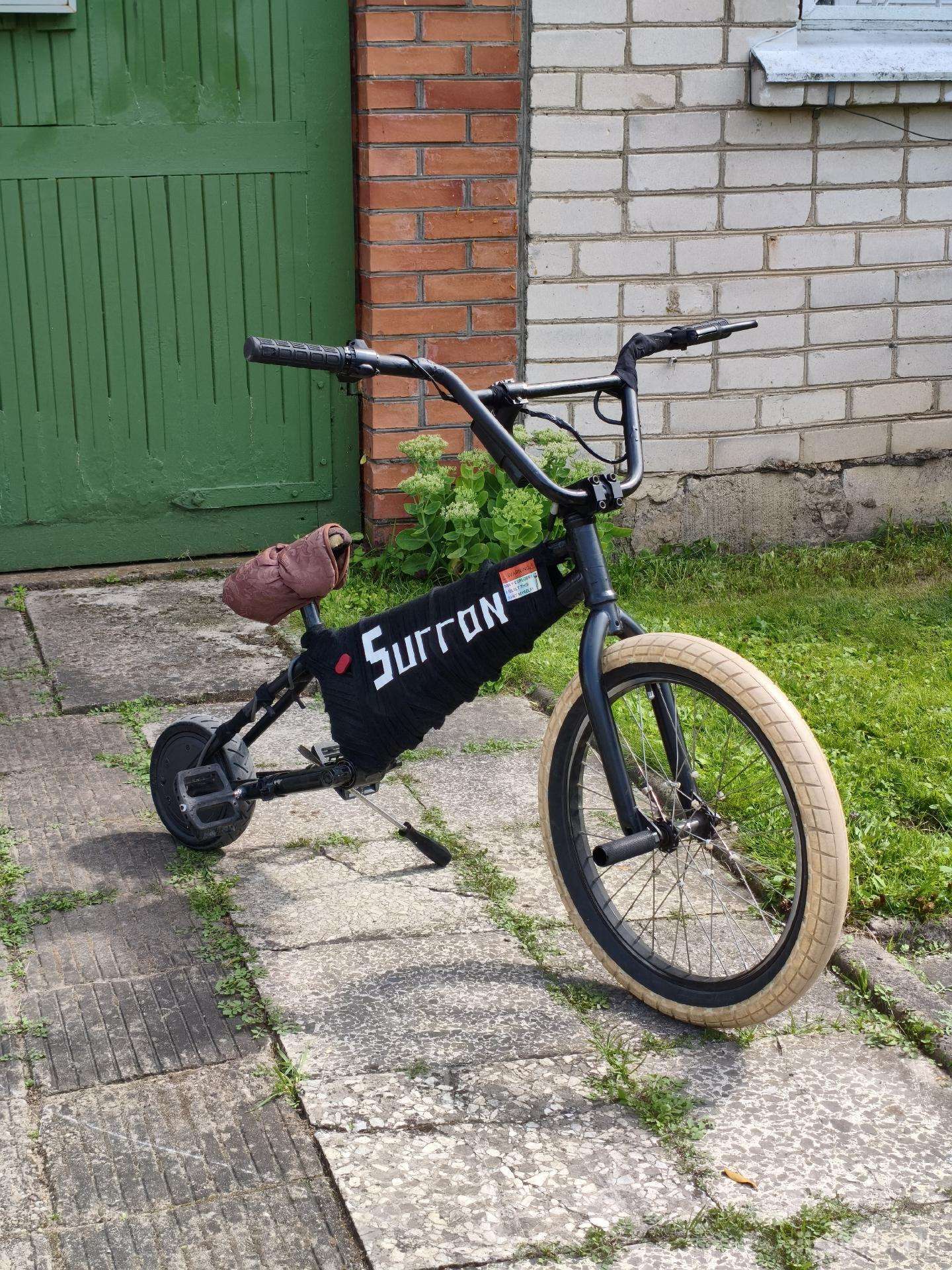 Elektrinis BMX