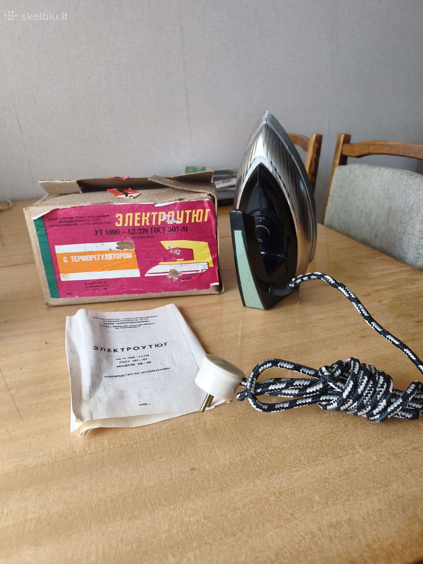 Naujas, nenaudotas sovietinis lygintuvas