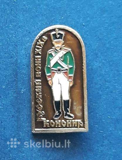Armija Uniforma (02) XIX