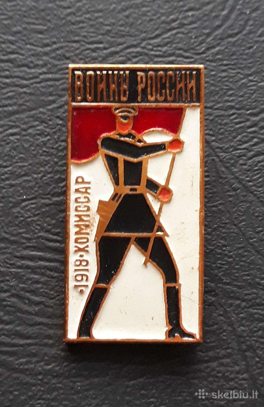 Armija Uniforma (03) 1918m