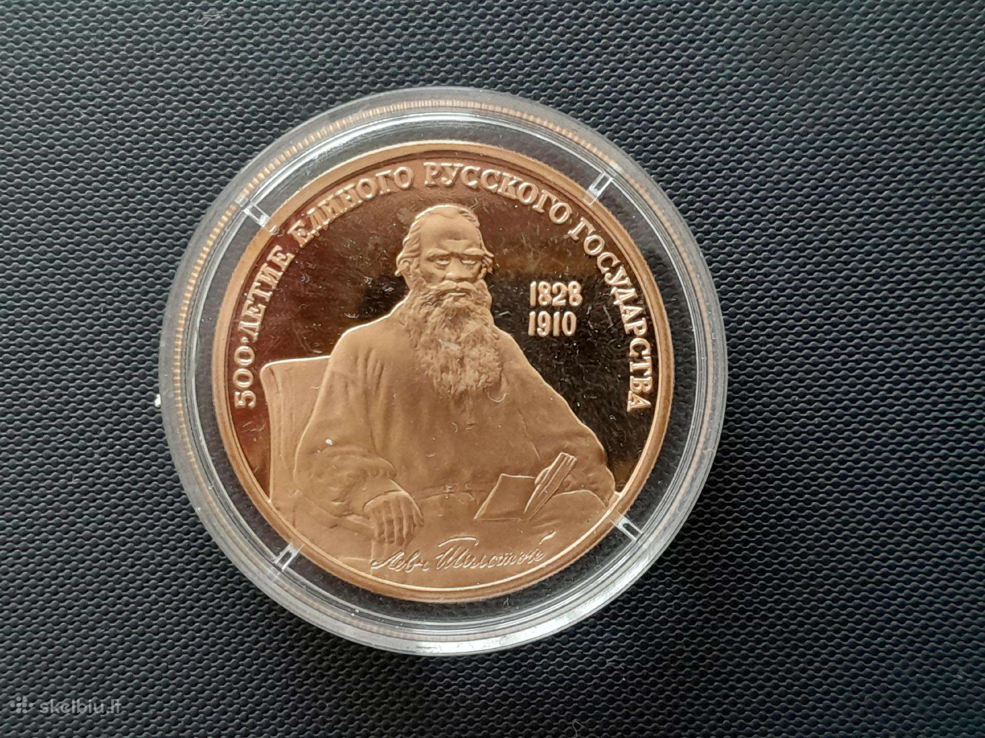 Auksinė moneta 100 rub. Lev Tolstoi