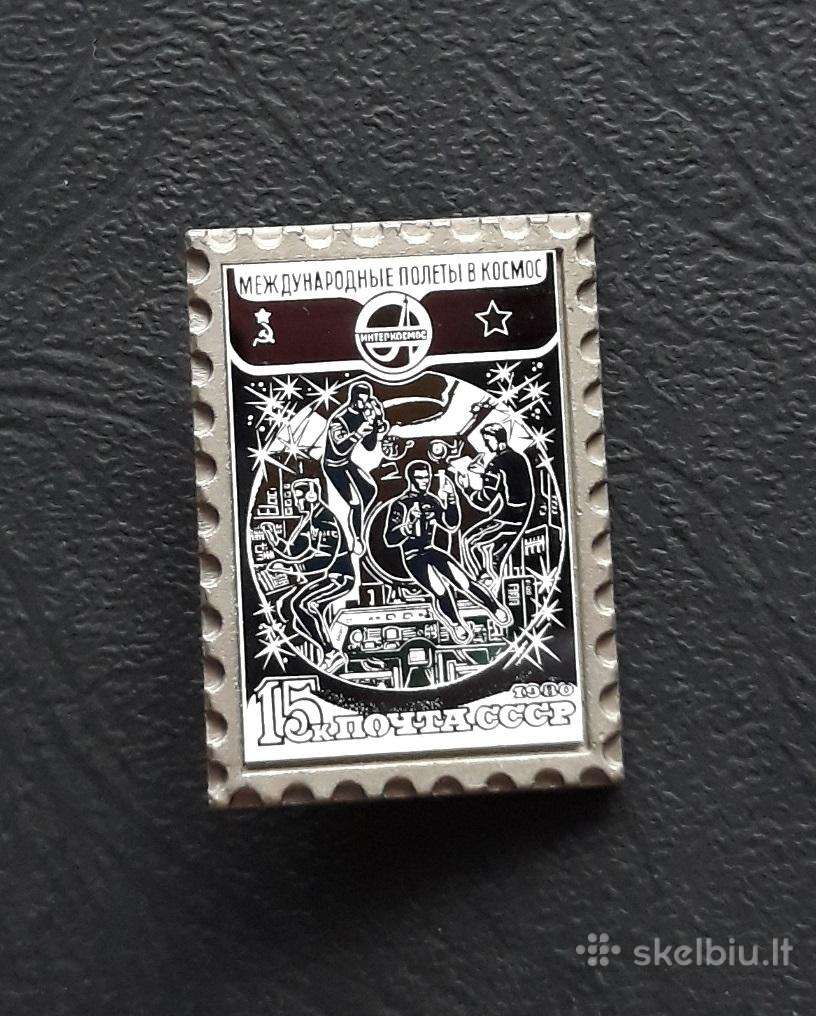 Kosmosas (11) Vietnamas 15k