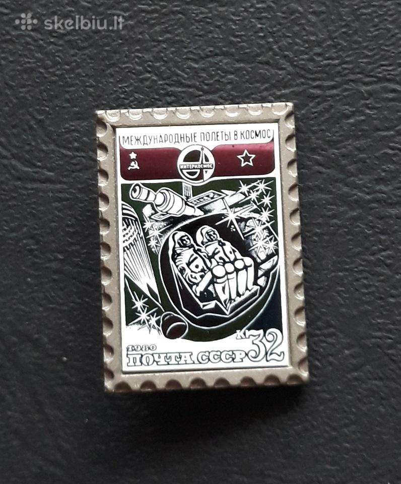 Kosmosas (11) Vietnamas 32k
