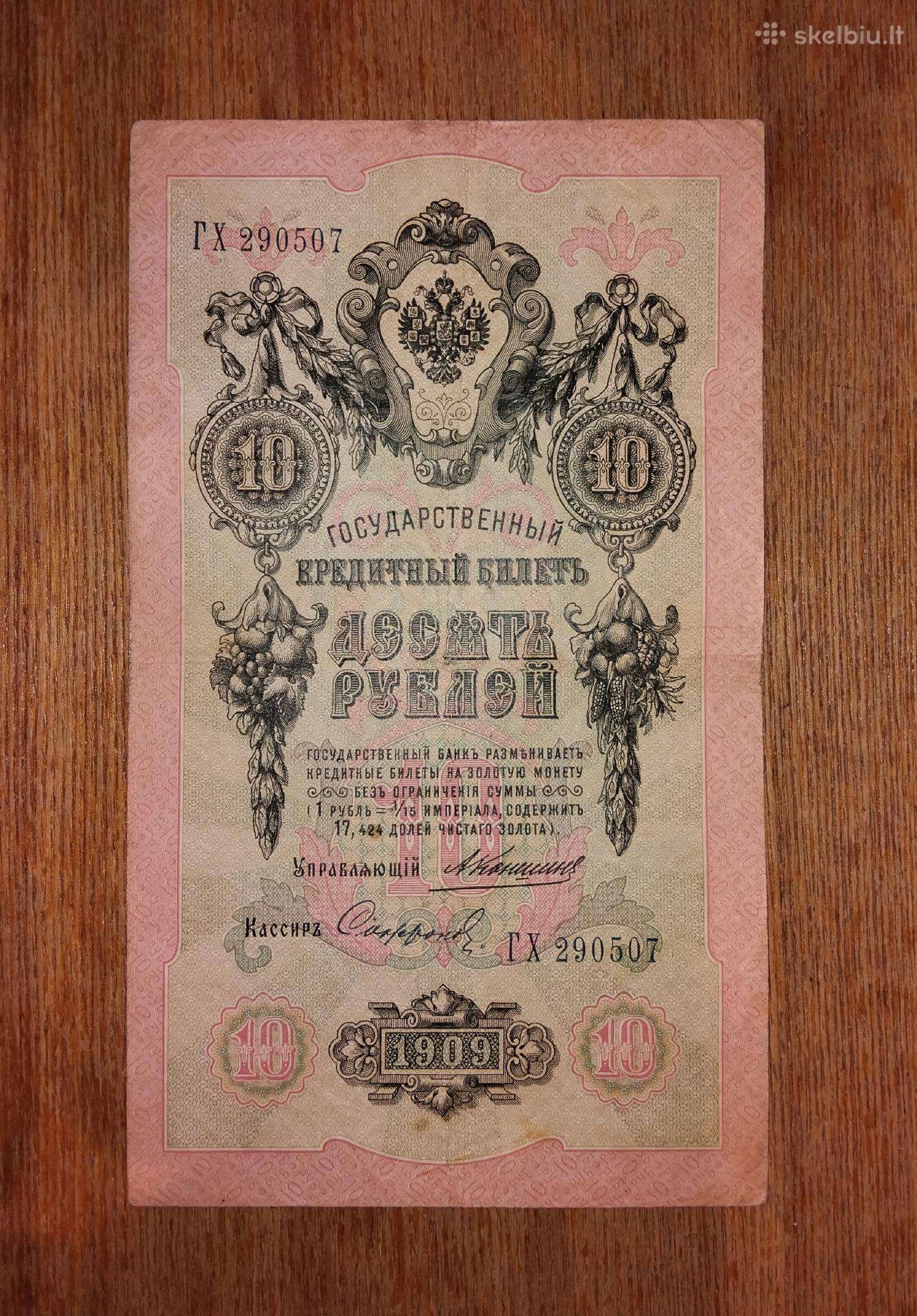 Rusijos 10 rublių banknotas