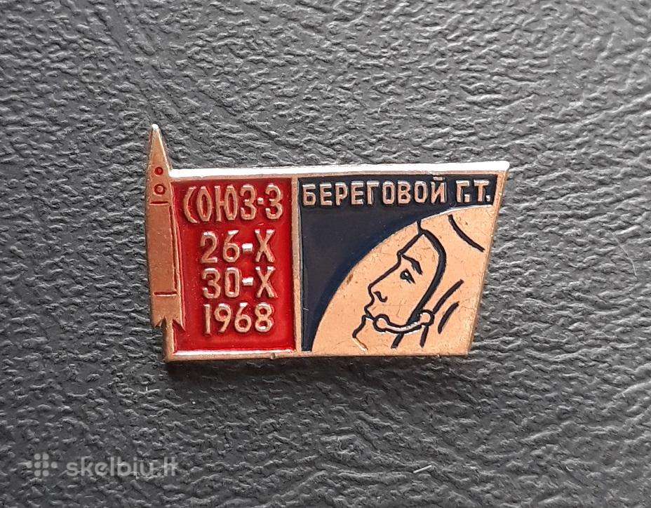 Kosmosas Sojuz-3 (2) 1968m