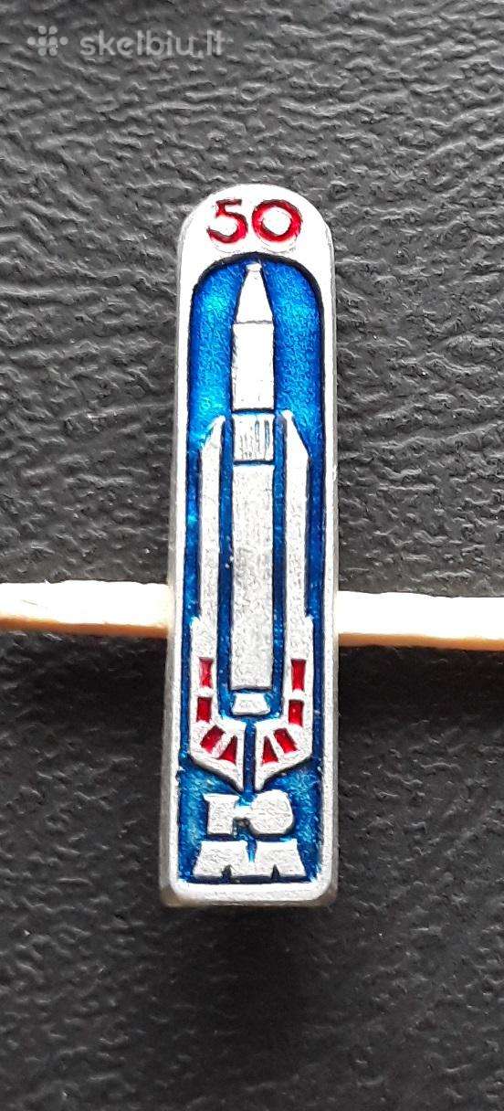 Ukraina Kosmosas 'Južmaš' 50 metų 1994