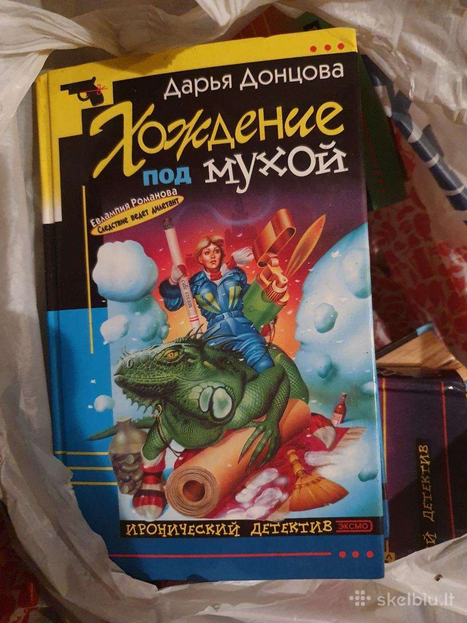 Daria Donceva detektyvinių knygų rinkinys