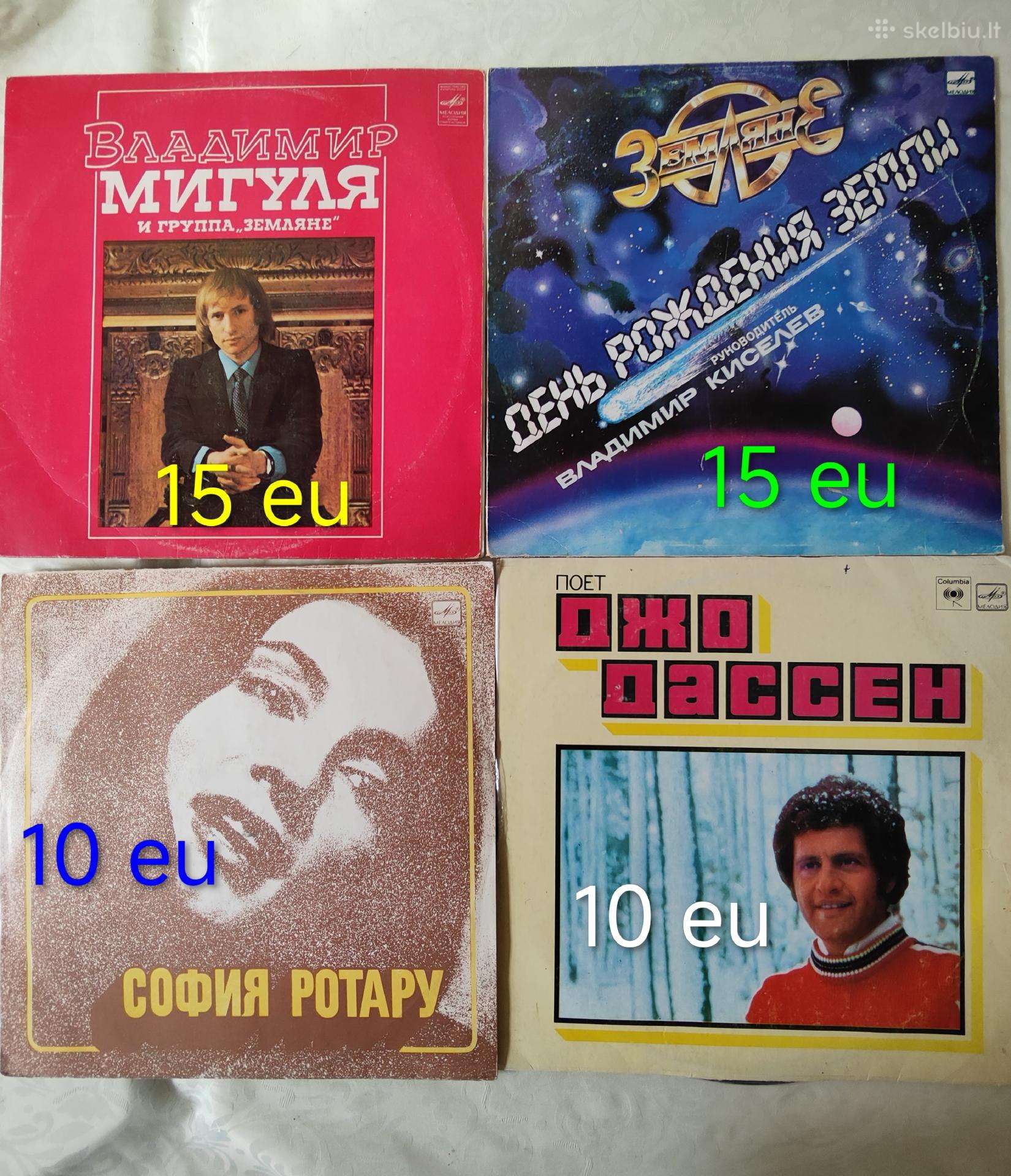 Vinilines plokštelės
