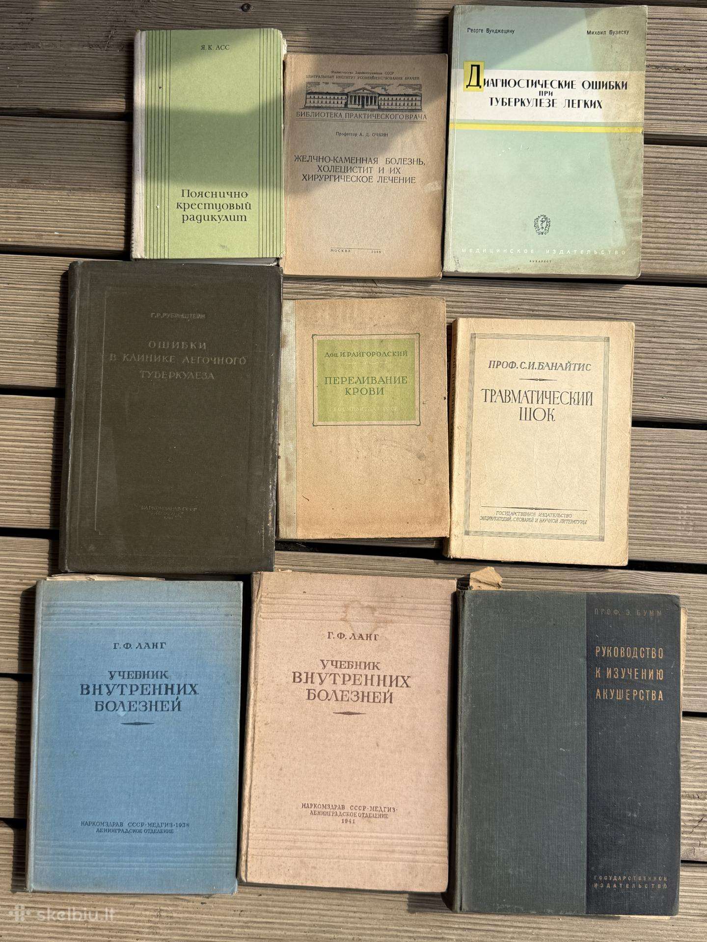 Senosios medicinos knygos rusiškai