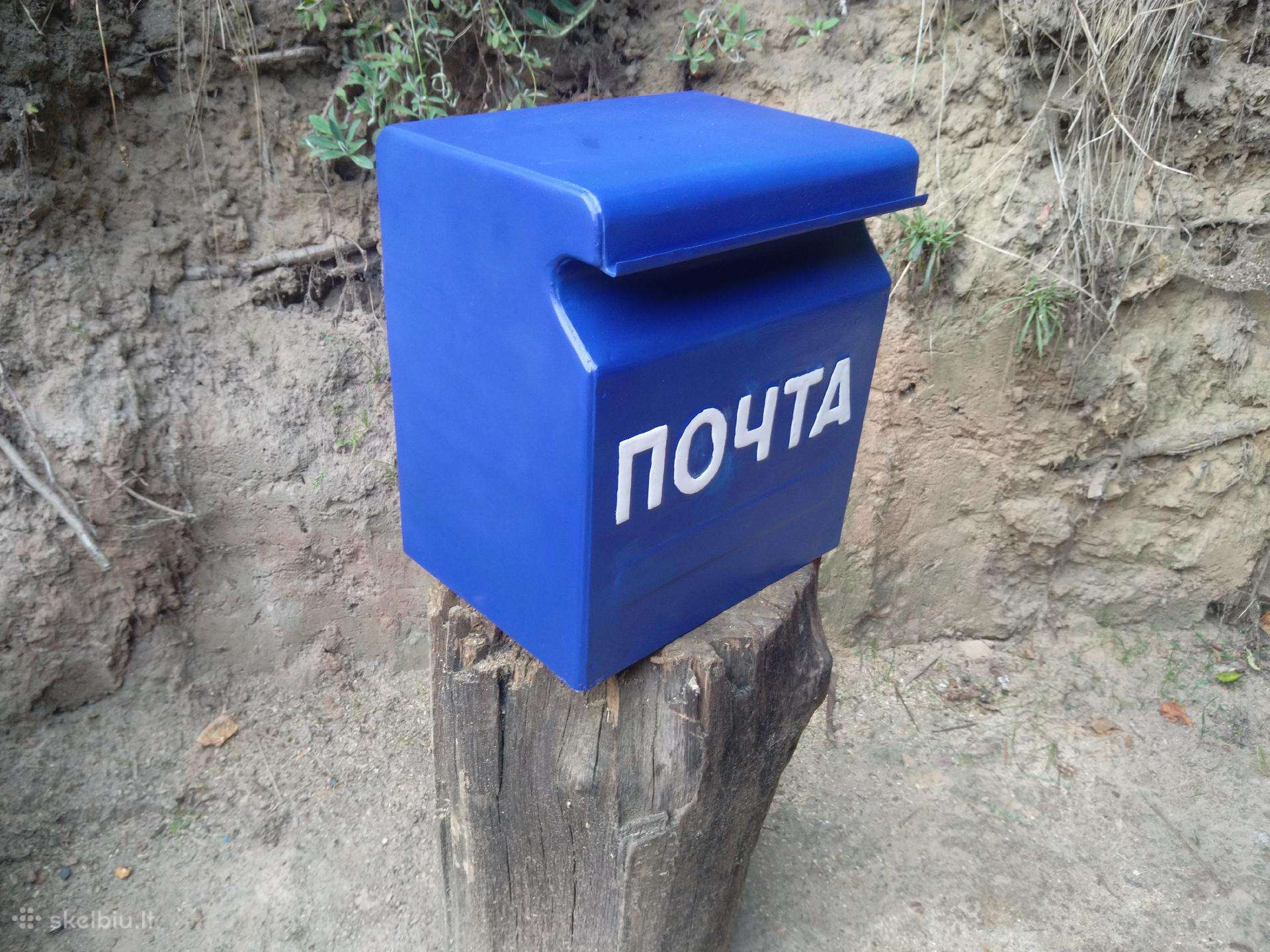 Sovietine pašto dezute