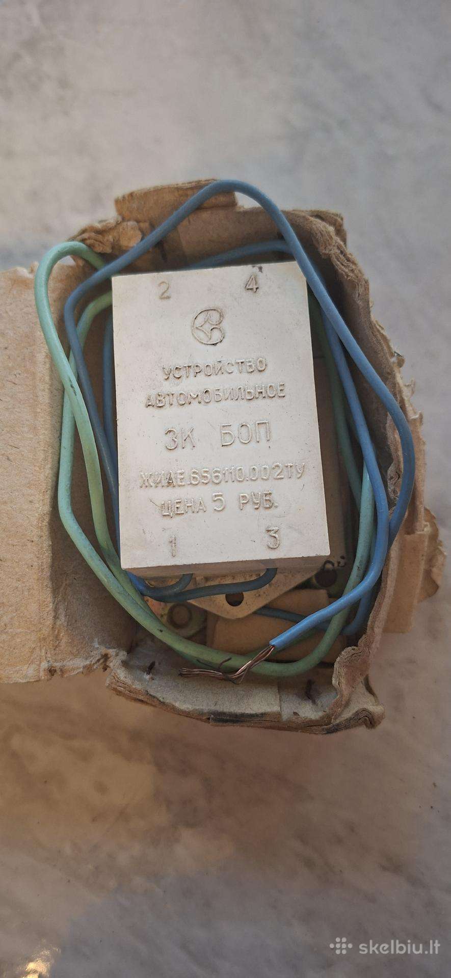 Retro auto uždegimo sistemos blokas „Zk Bop“
