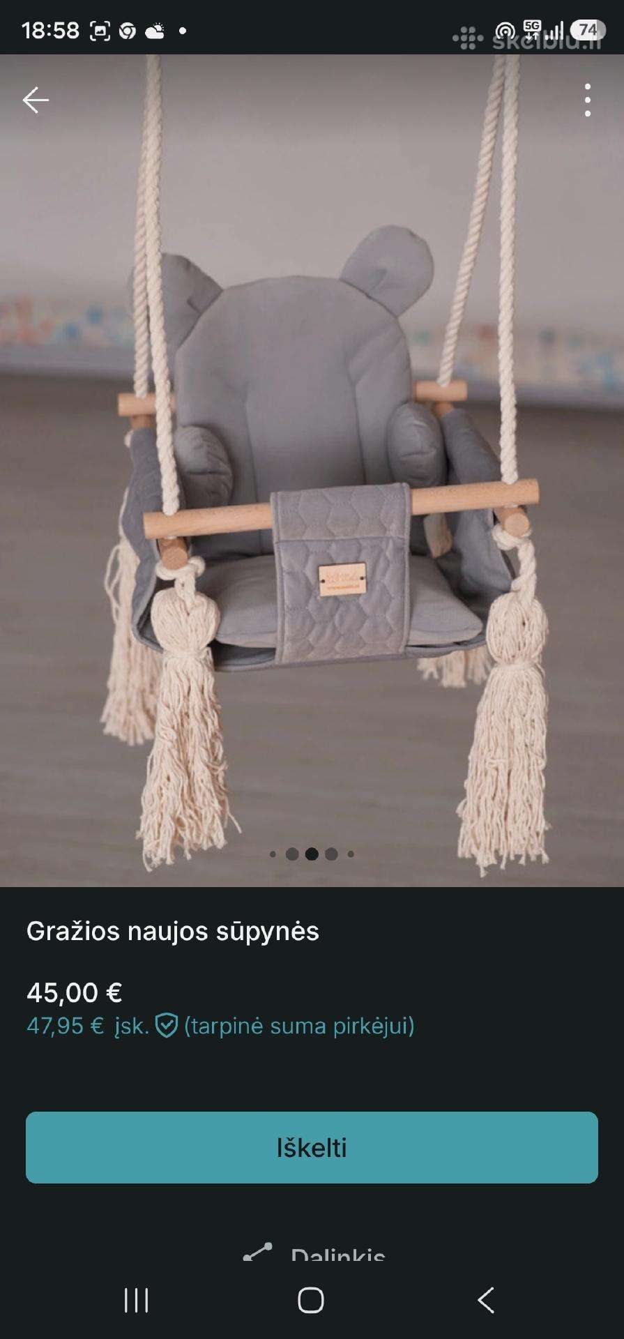Sūpynės