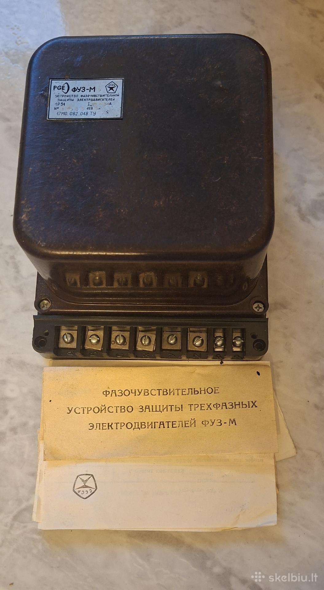 Trifazių elektros variklių apsaugos prietaisas