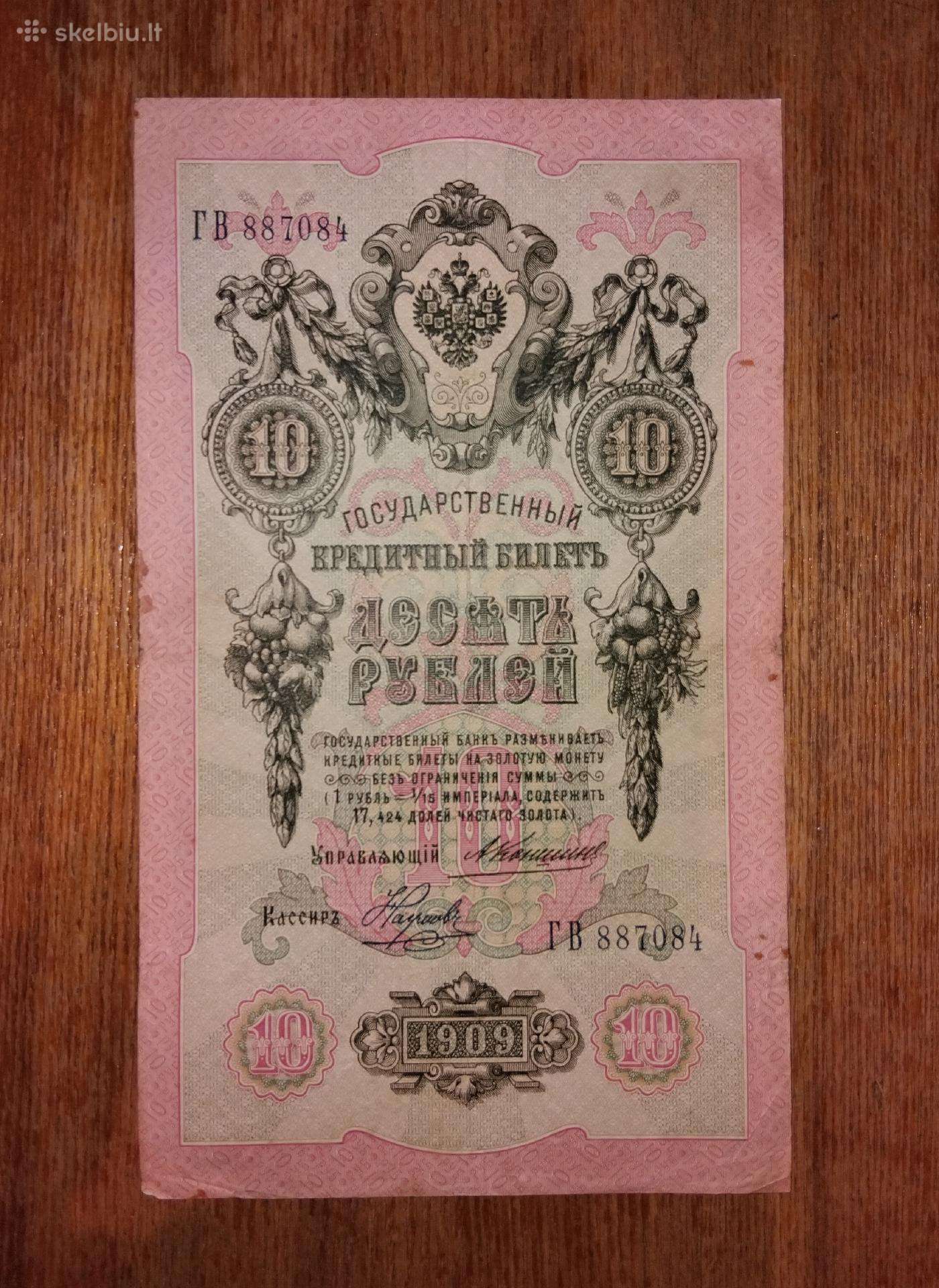 Rusijos 10 rublių banknotas