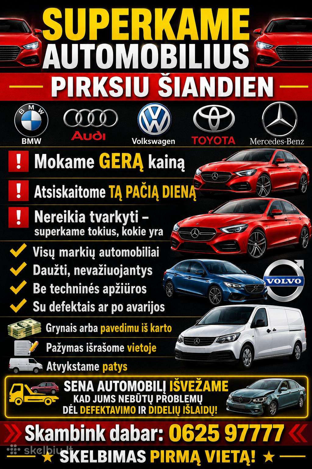 Skubei