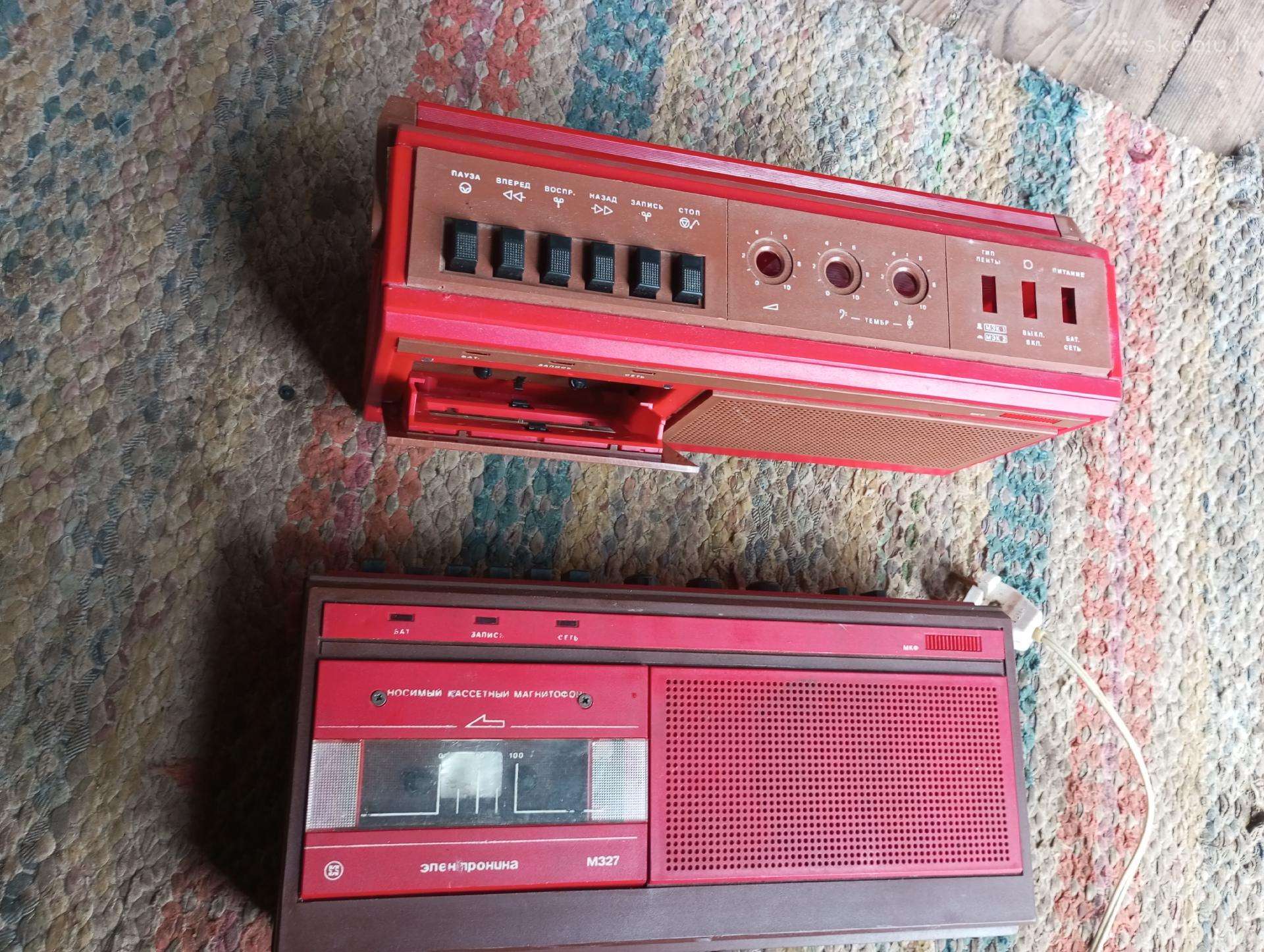 Elektronika M-327