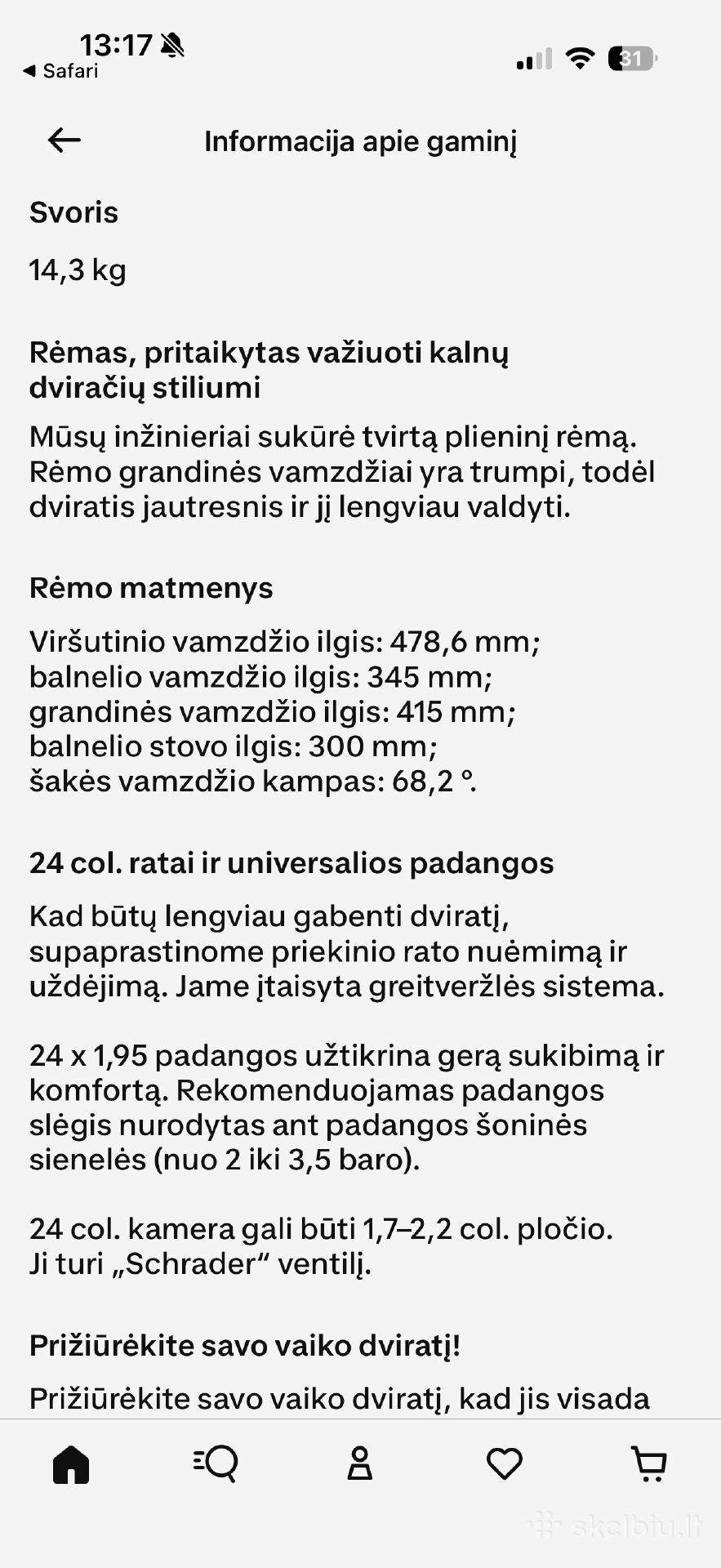 Детский велосипед Rockrider 24″
