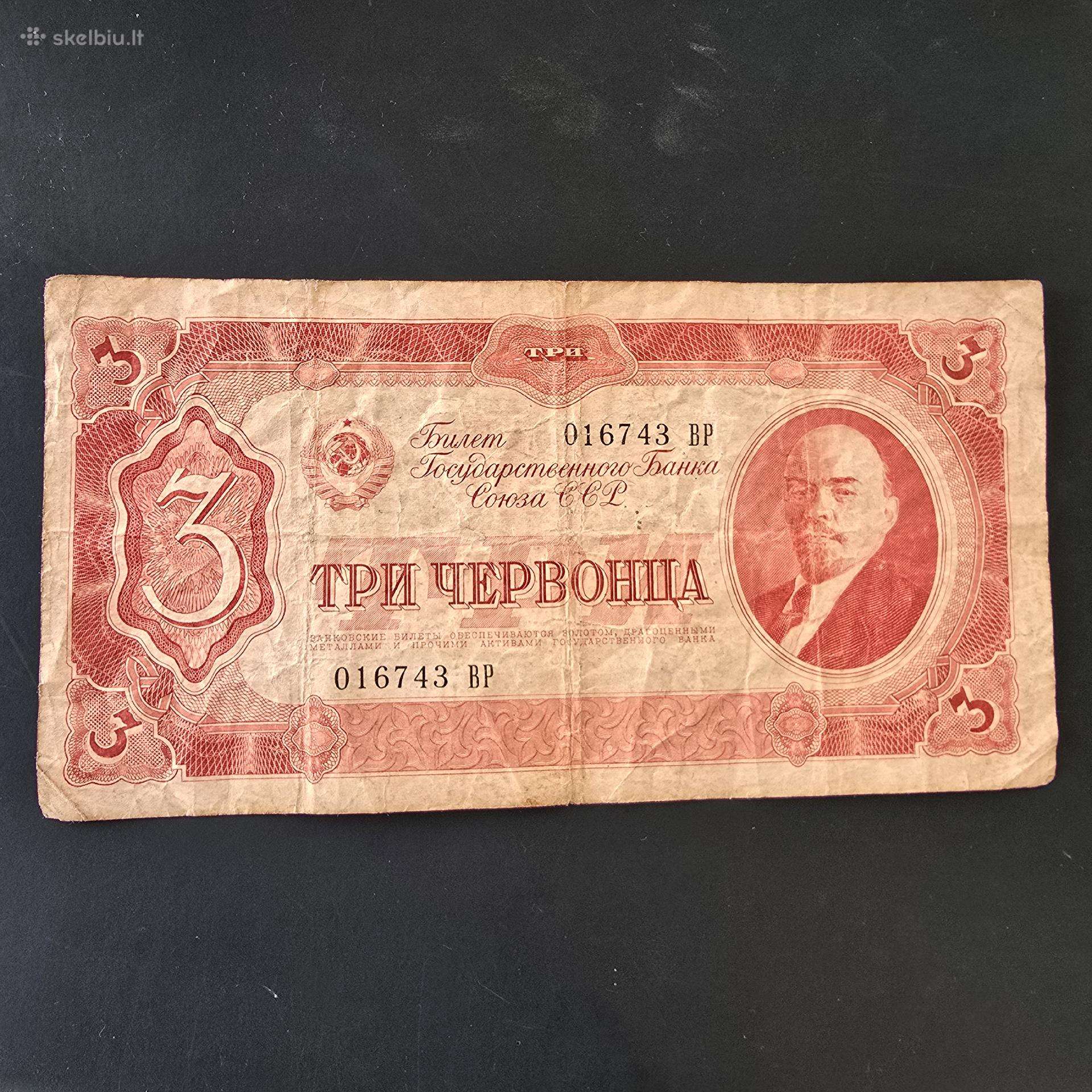 Rusija CcCCCP 1937 3 červoncai