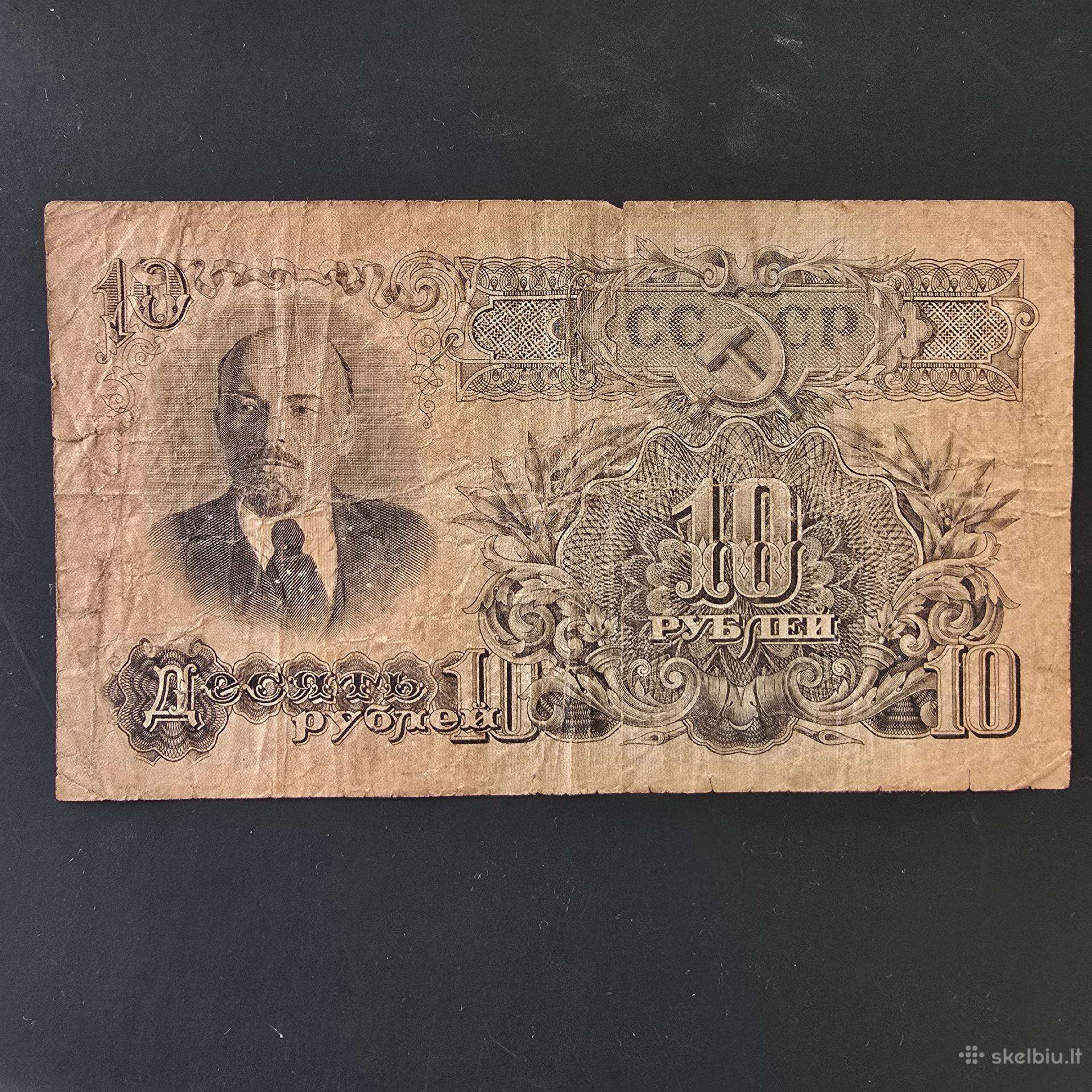 Rusija CcCCCP 1947 10 rubliu
