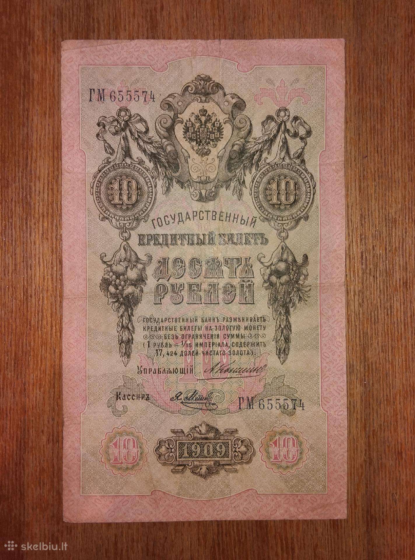 Rusijos 10 rublių banknotas