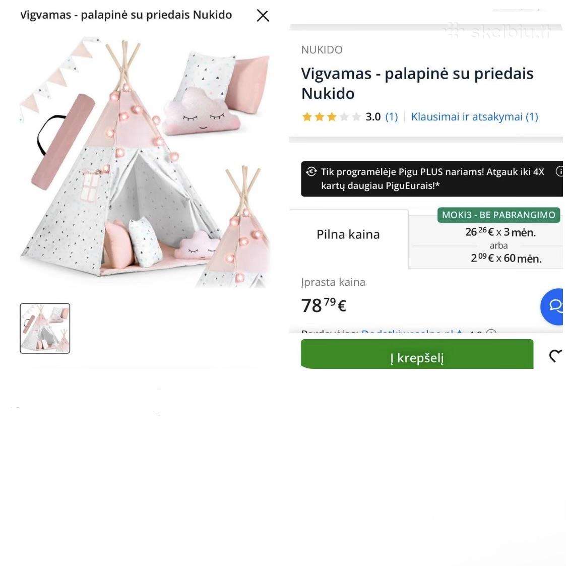 Vaikų vigvamas