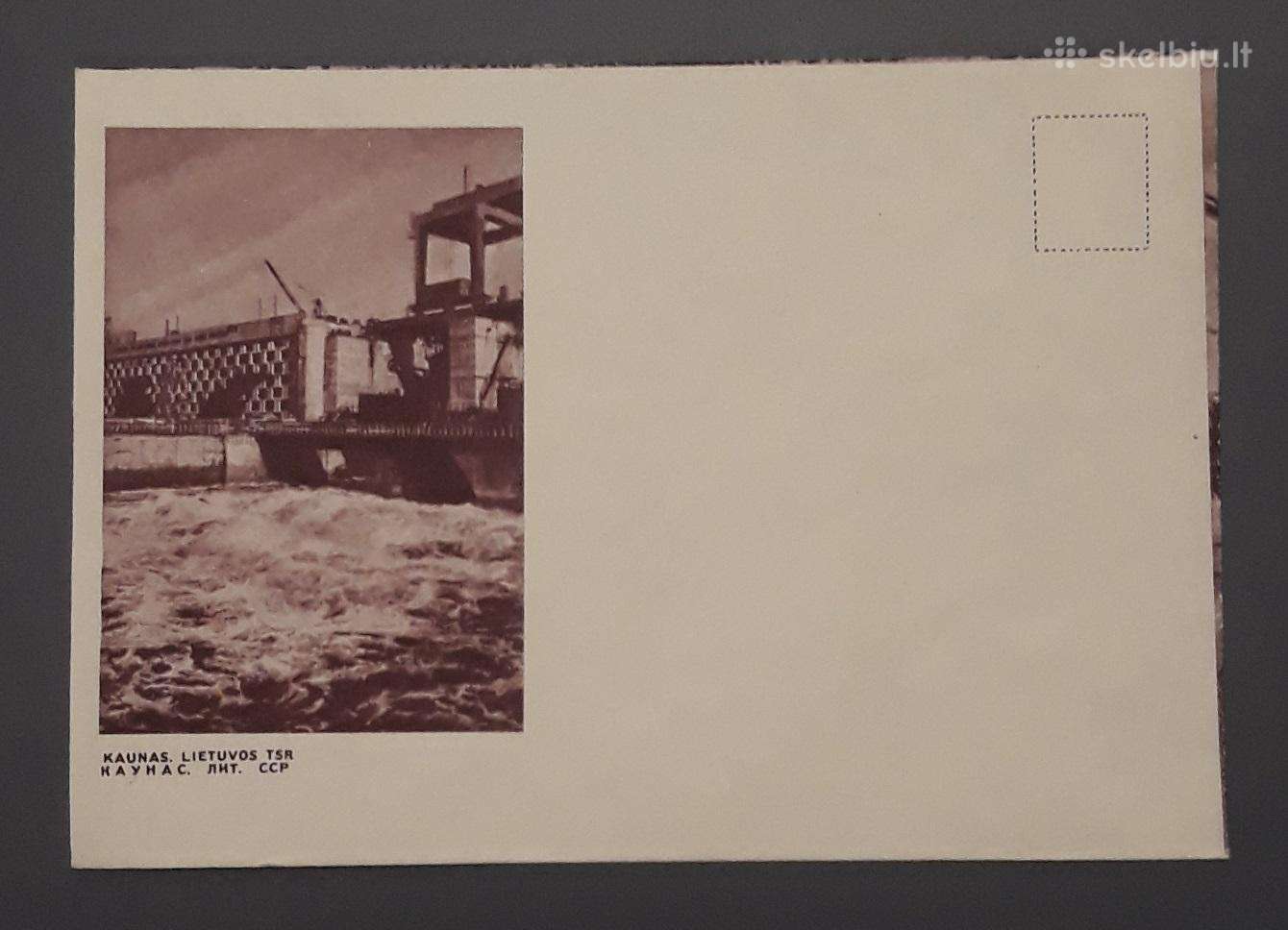 Vokas Lietuva 1960 Kaunas (f)