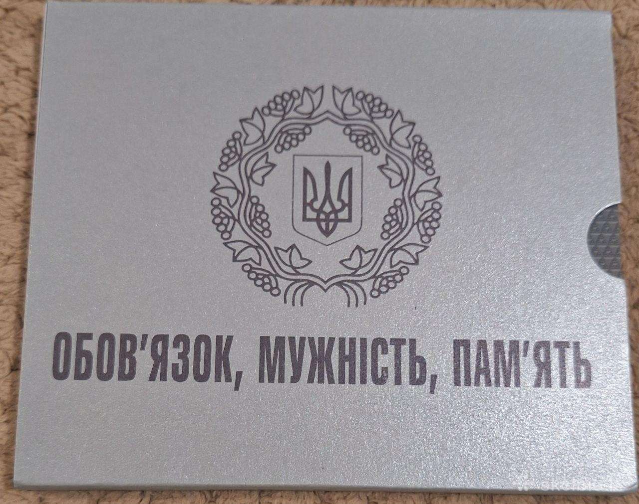 2019 m. Ukrainos monetų rinkinys.