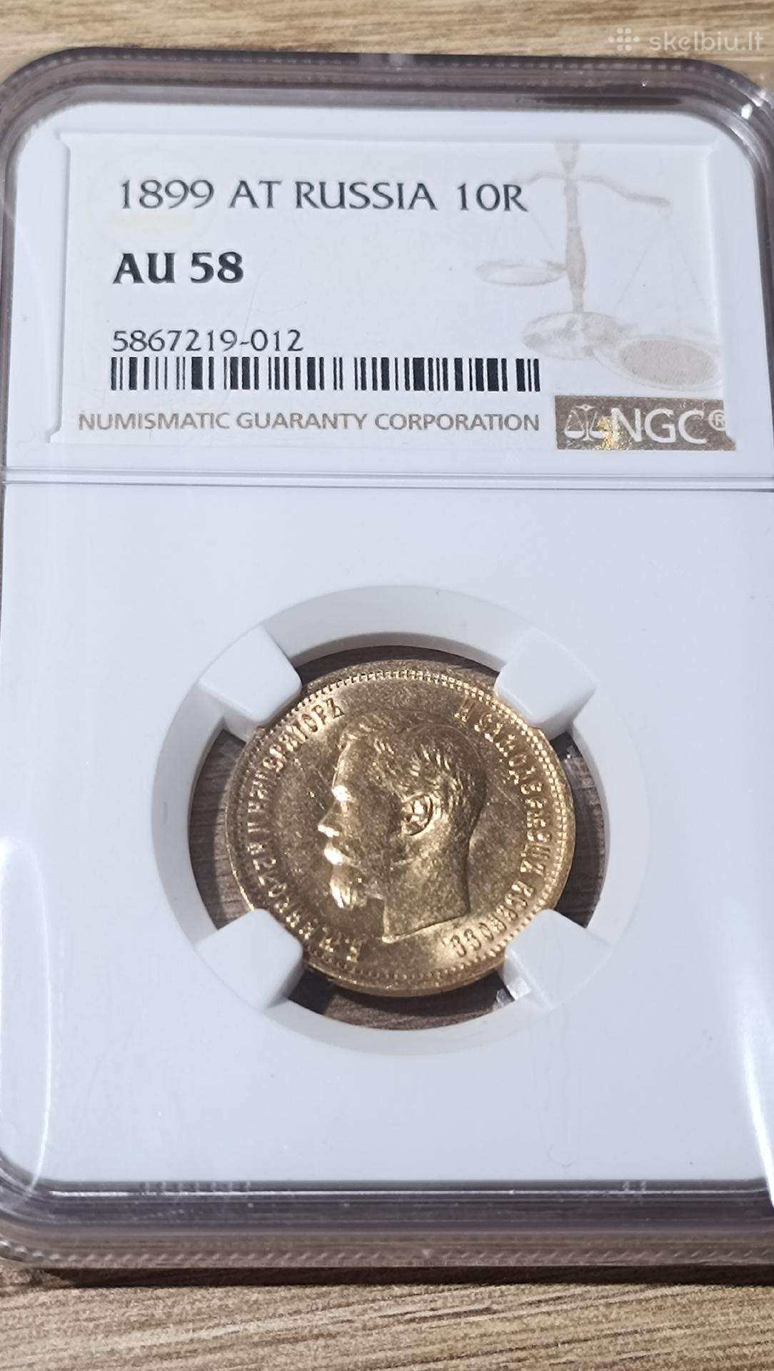 1899 m. 10 rouble