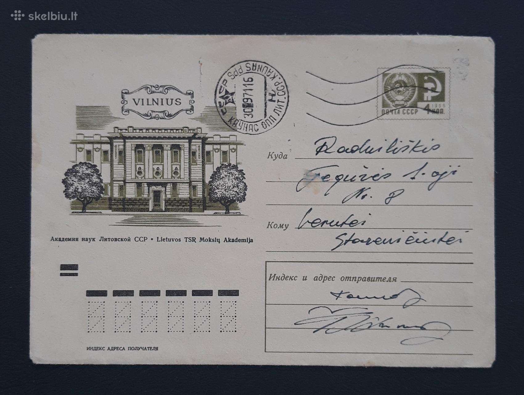 Vokas Lietuva 1970 Vilnius 045-4