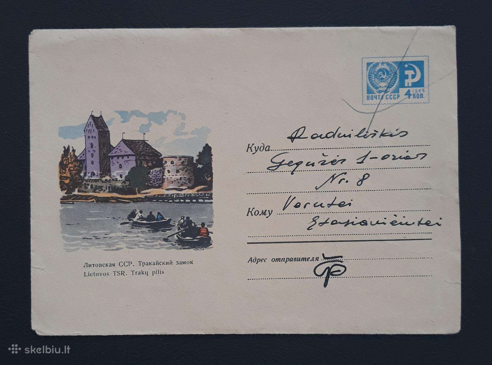 Vokas Lietuva 1970 Trakai 047-3