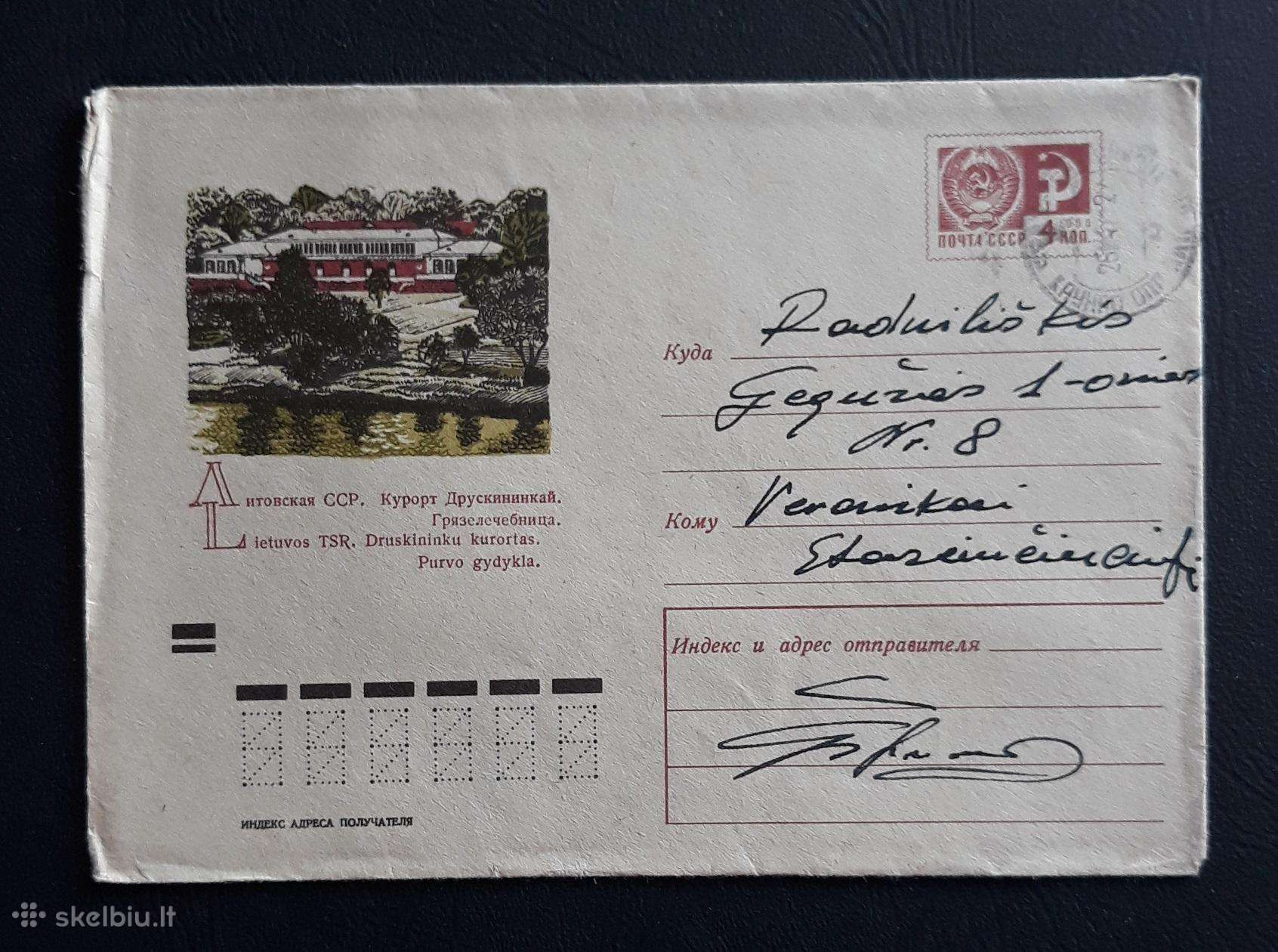 Vokas Lietuva 1970 Druskininkai 048-2