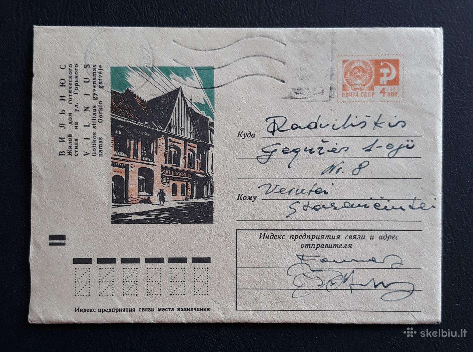 Vokas Lietuva 1971 Vilnius 036-1