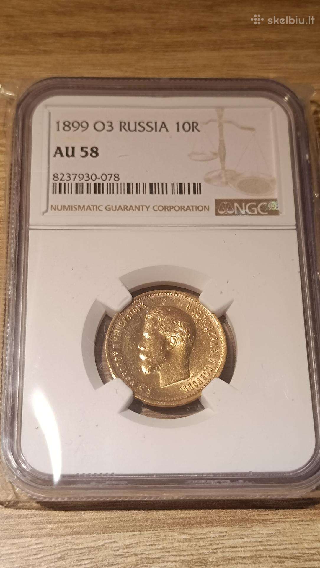 1899 m. 10 rouble