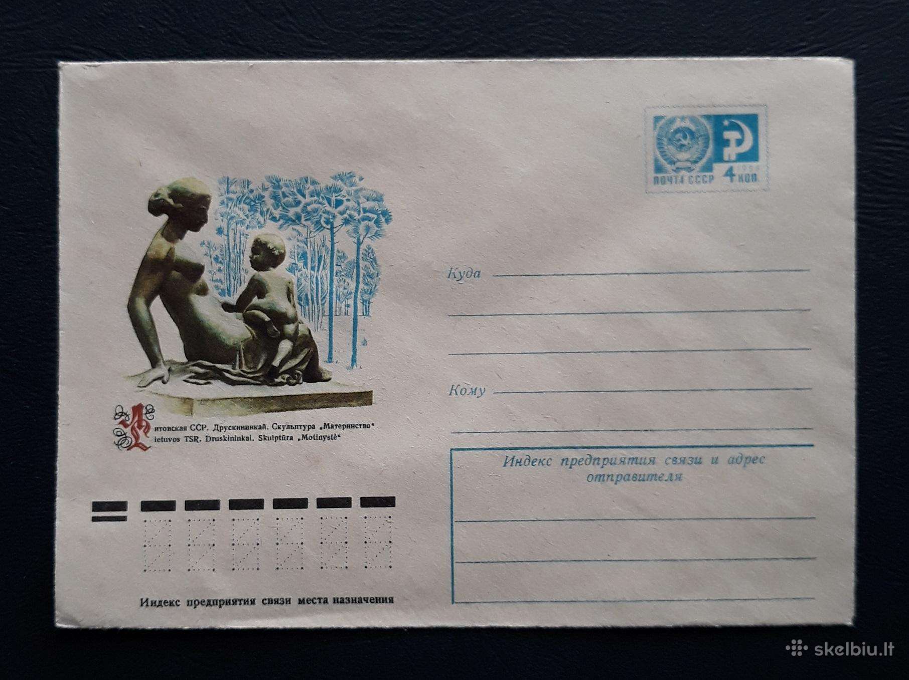 Vokas Lietuva 1975 Druskininkai 050