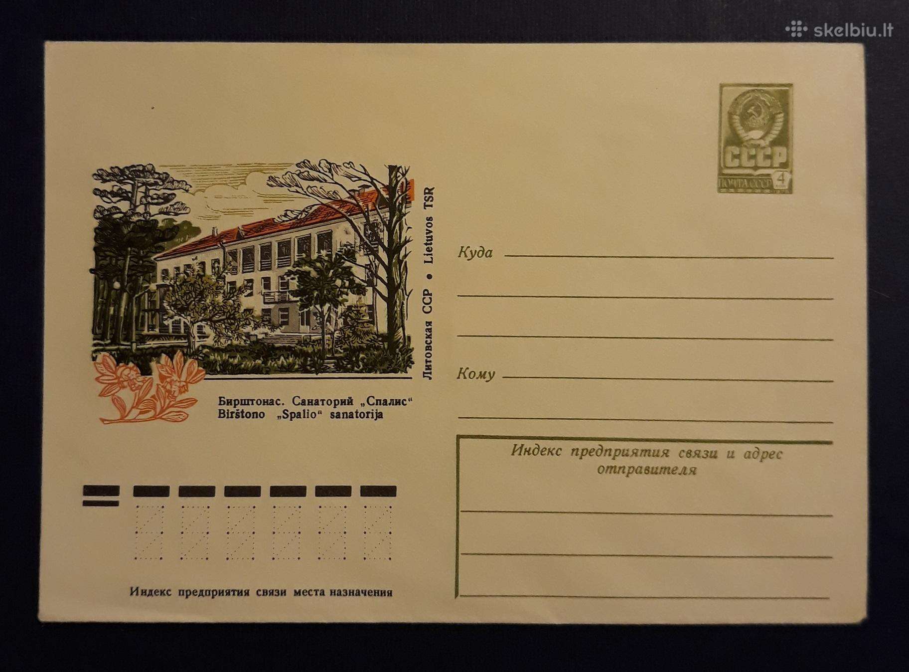 Vokas Lietuva 1978 Birštonas 028