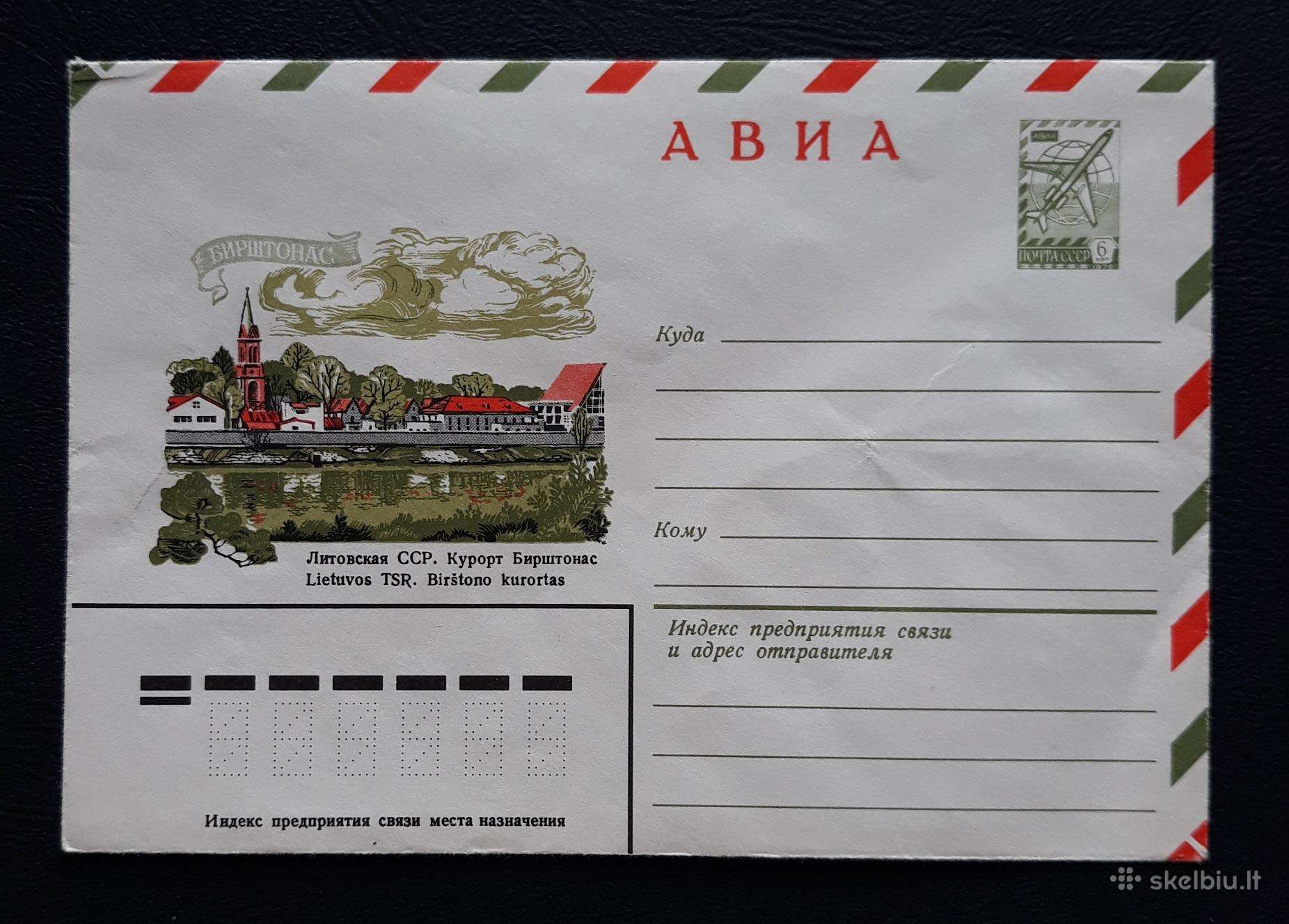 Vokas Lietuva 1979 Birštonas 022