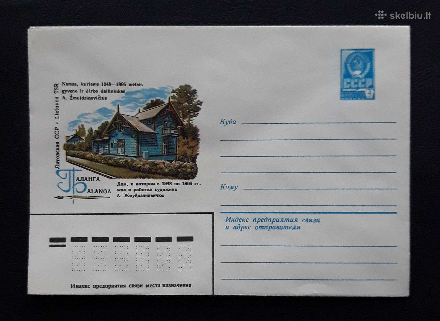 Vokas Lietuva 1980 Palanga 070-2