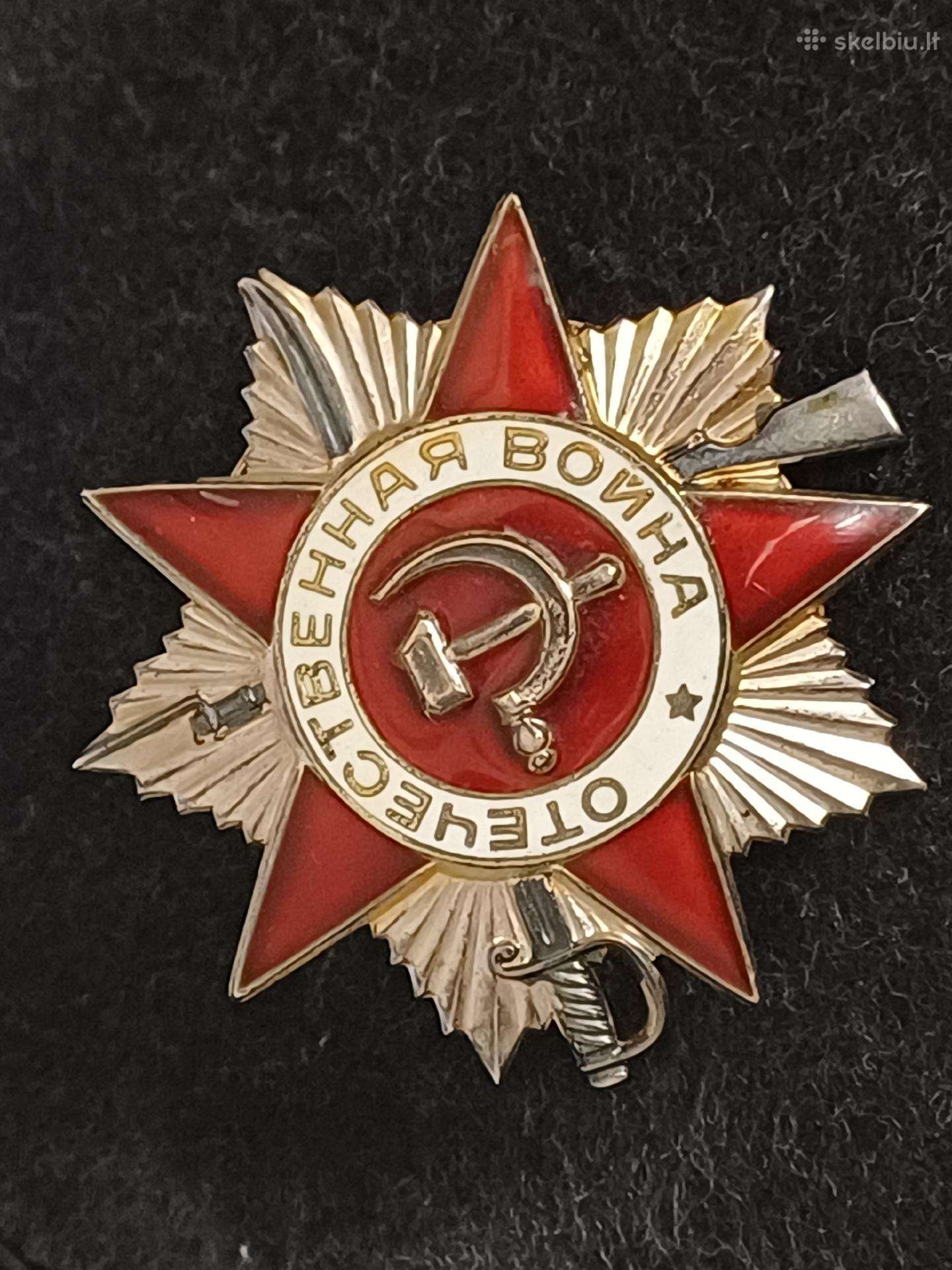 TSRS Tėvynės karo 2-ojo laipsnio ordinas