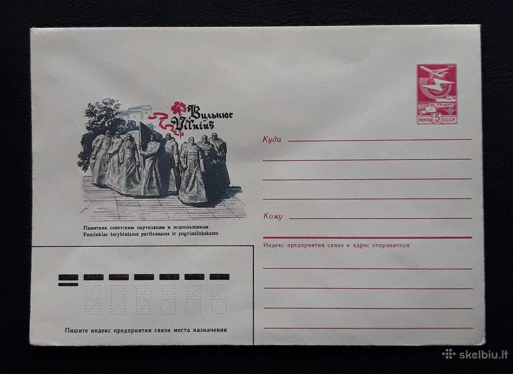 Vokas Lietuva 1986 Vilnius 036