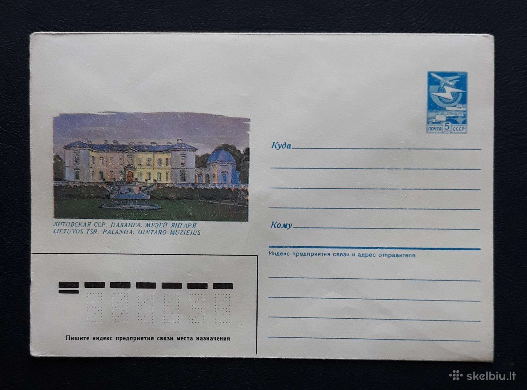 Vokas Lietuva 1987 Palanga 063